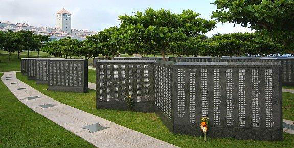 Okinawa Peace Memorial